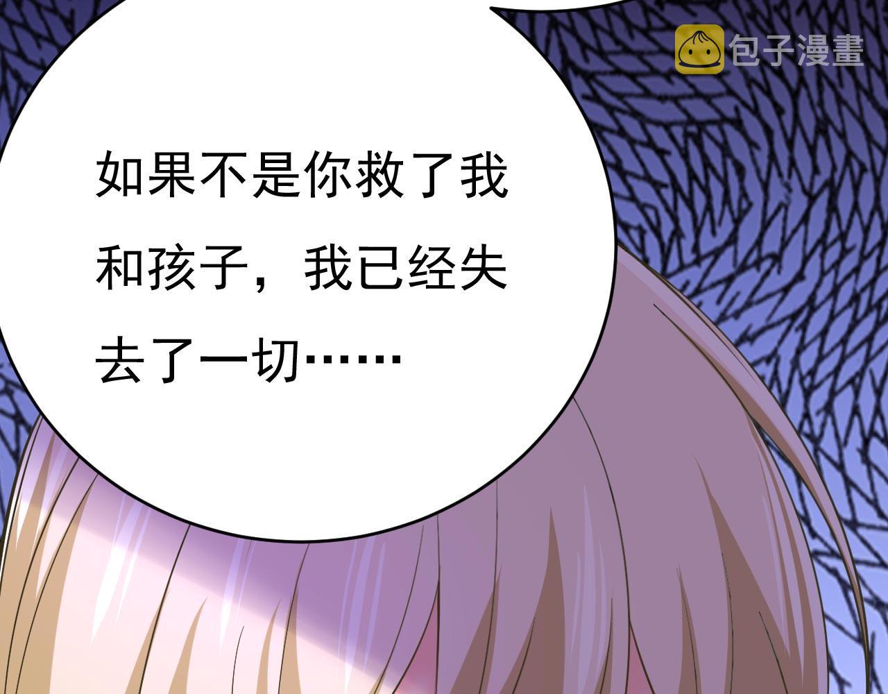 第500话 我是时家买来的？116