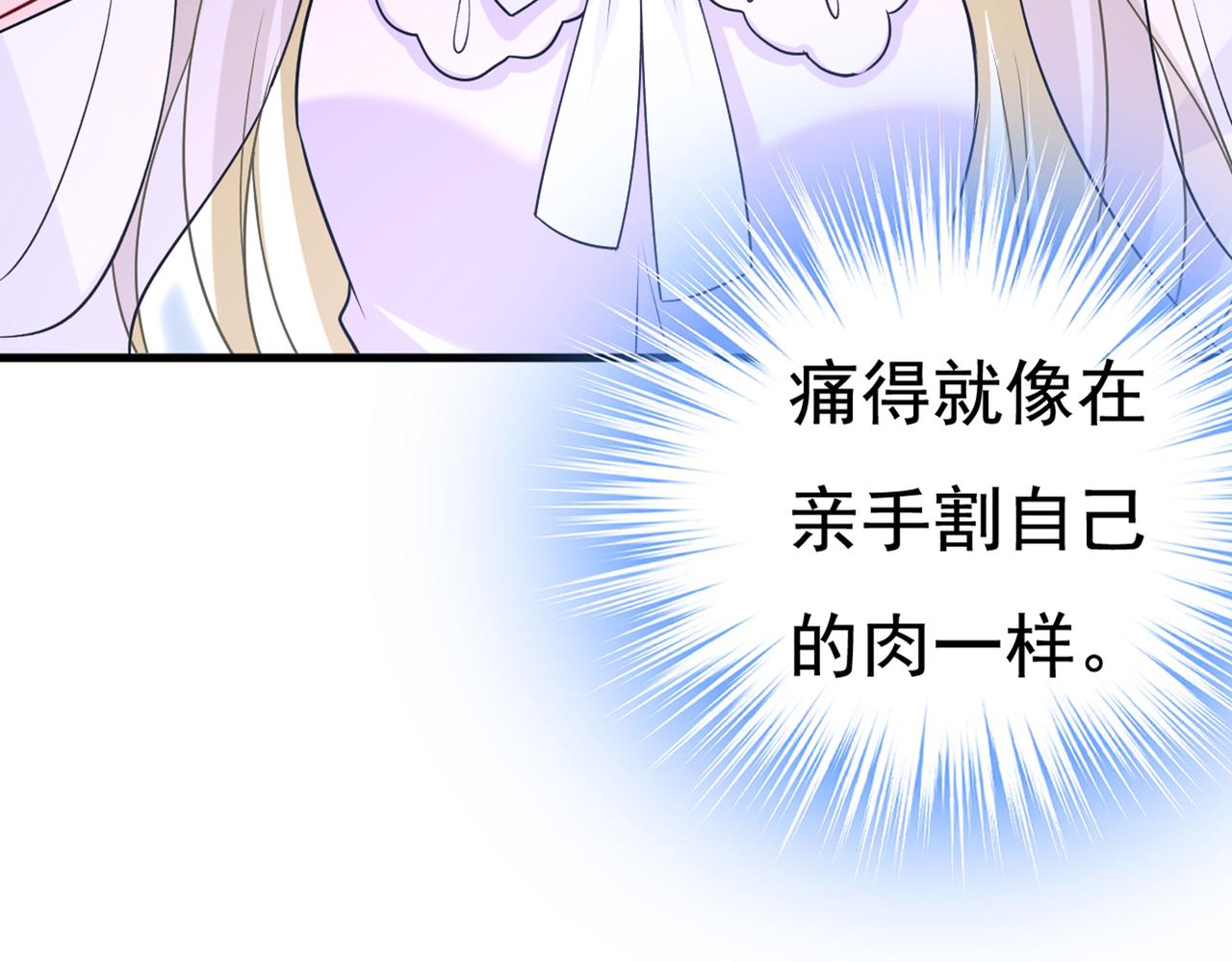 第432话 我同意和你分手82