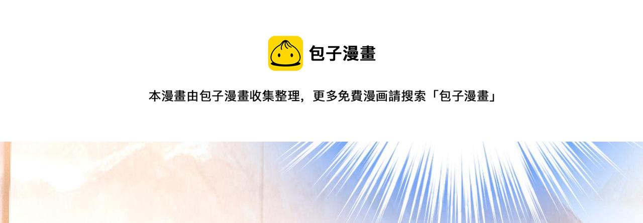 第325话 你现在像一个懦夫67