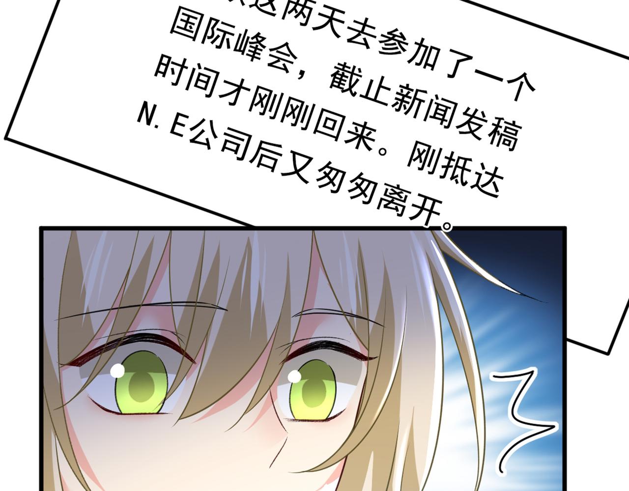 第445话 夏编，谢谢你76