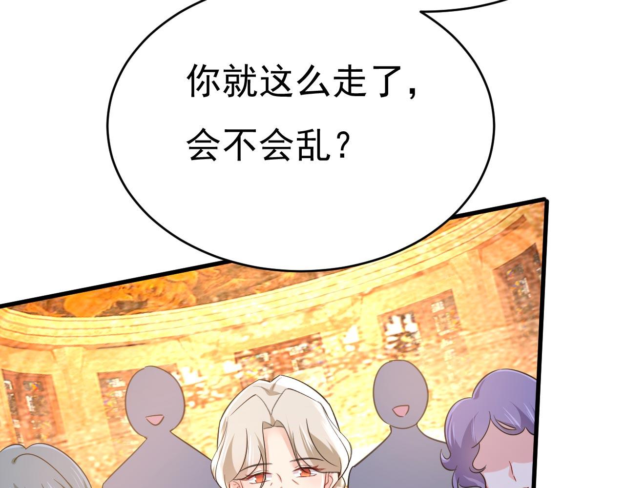 第494话 开始行动！27