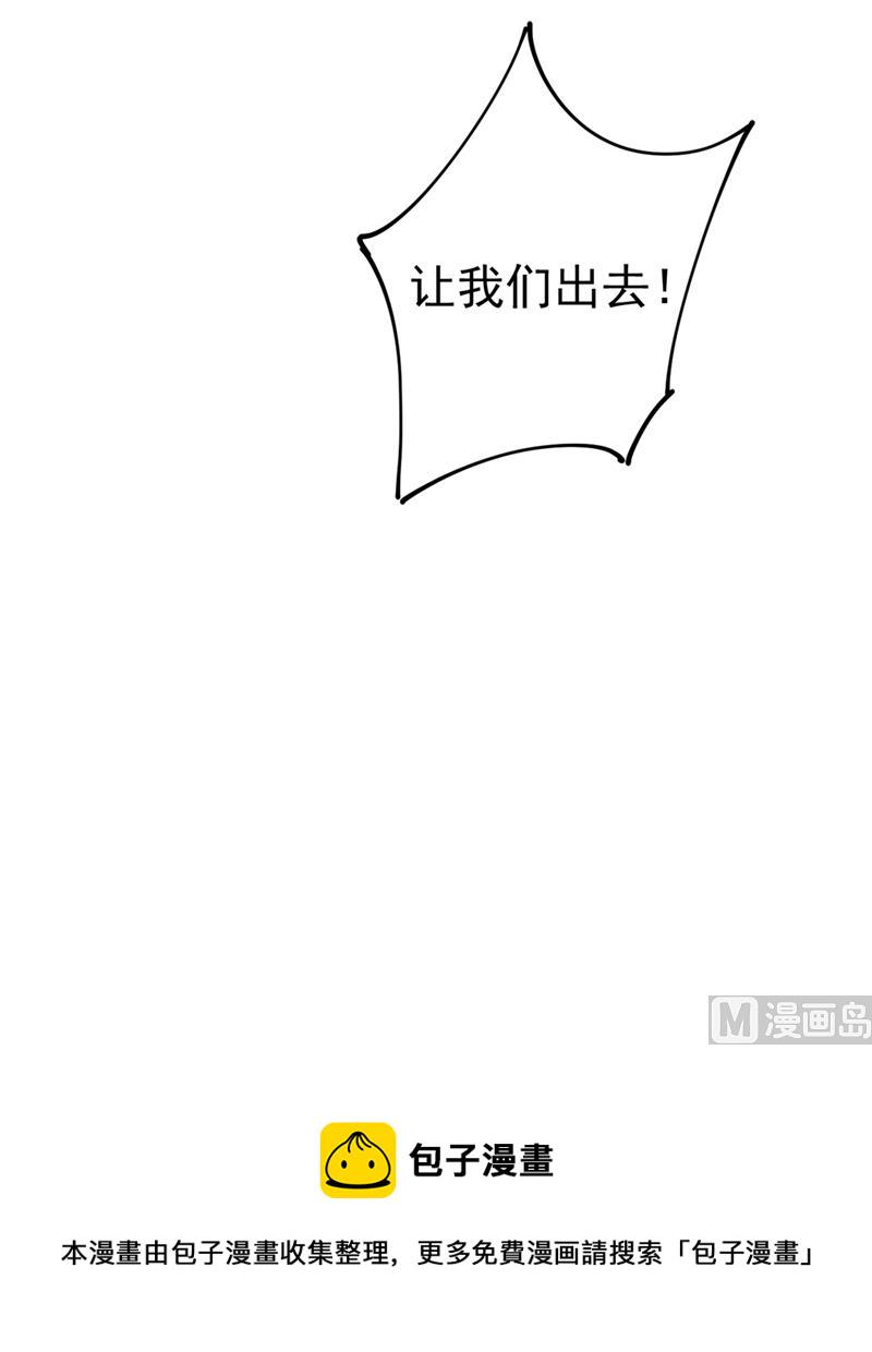 第285话 心境的转变4