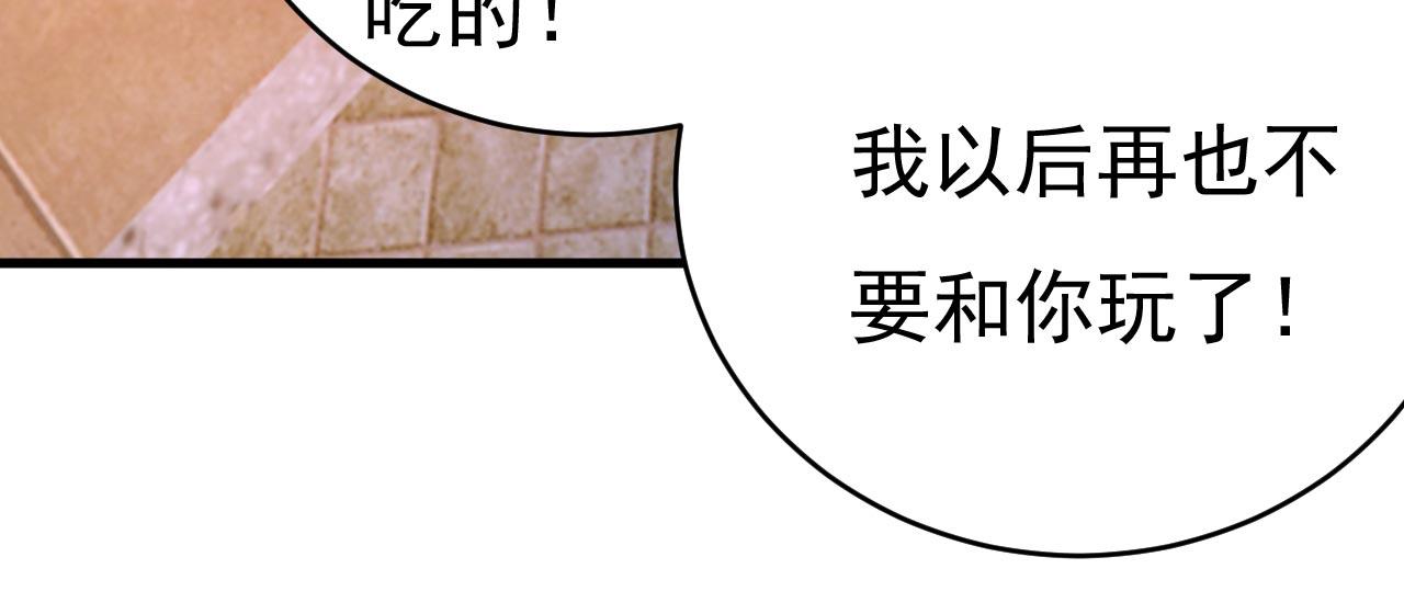第486话 谁允许你欺负她？27