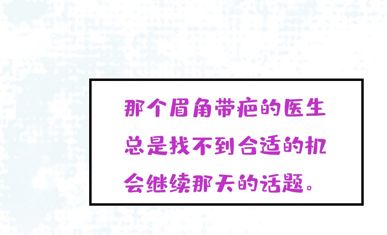 第490话 双胞胎弟弟？38