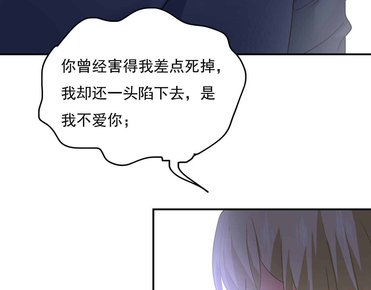 第349话 宫欧，你是不是疯了69