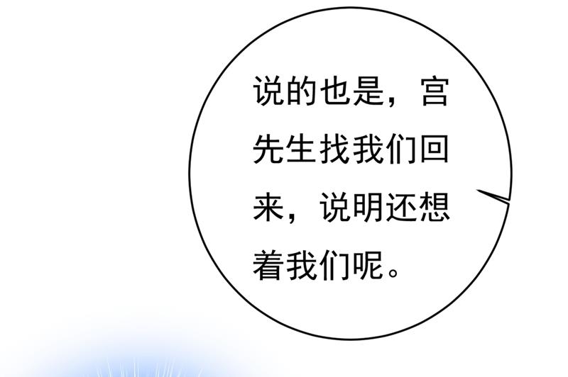 第395话 时小念，我的饭呢？20