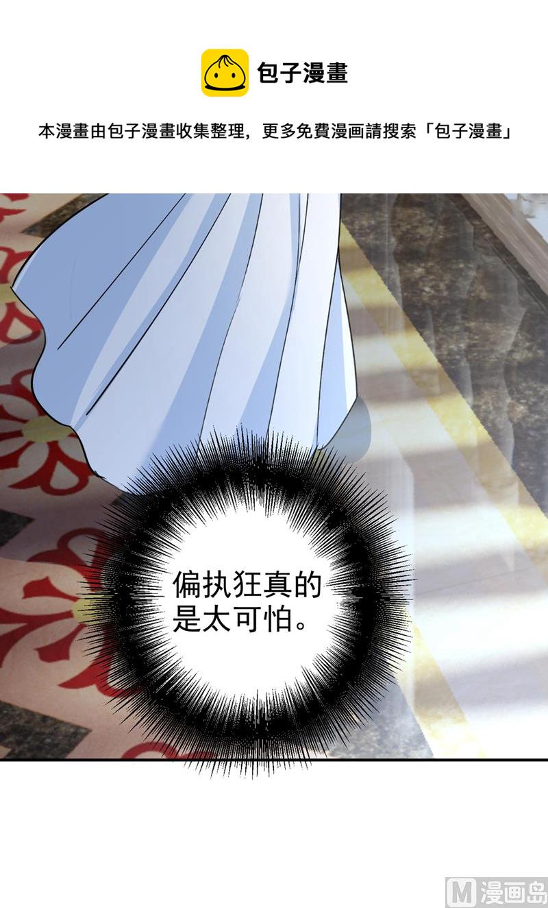 第299话 你自己送上门来32