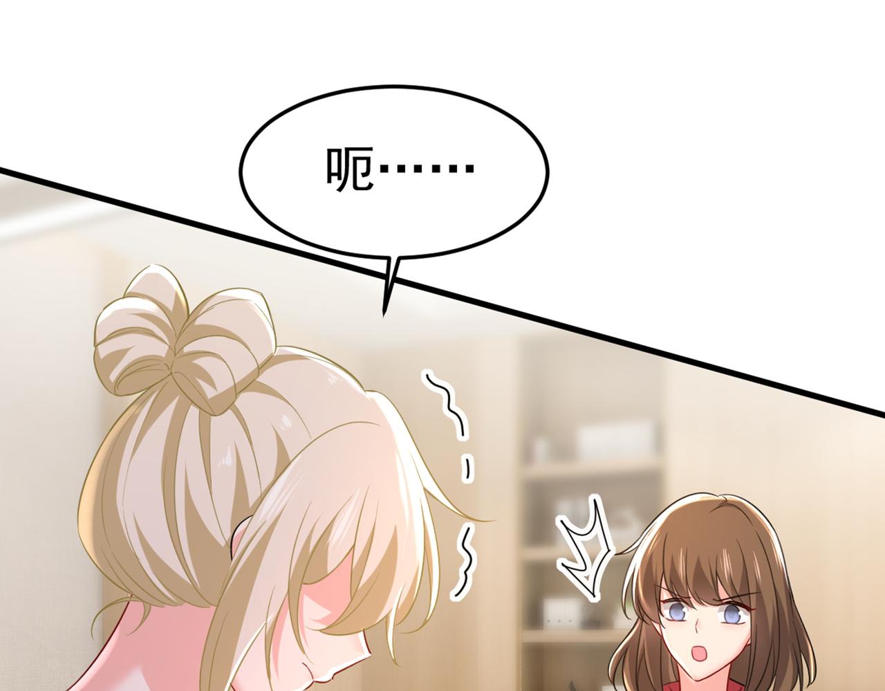 第451话 你说什麽都好60