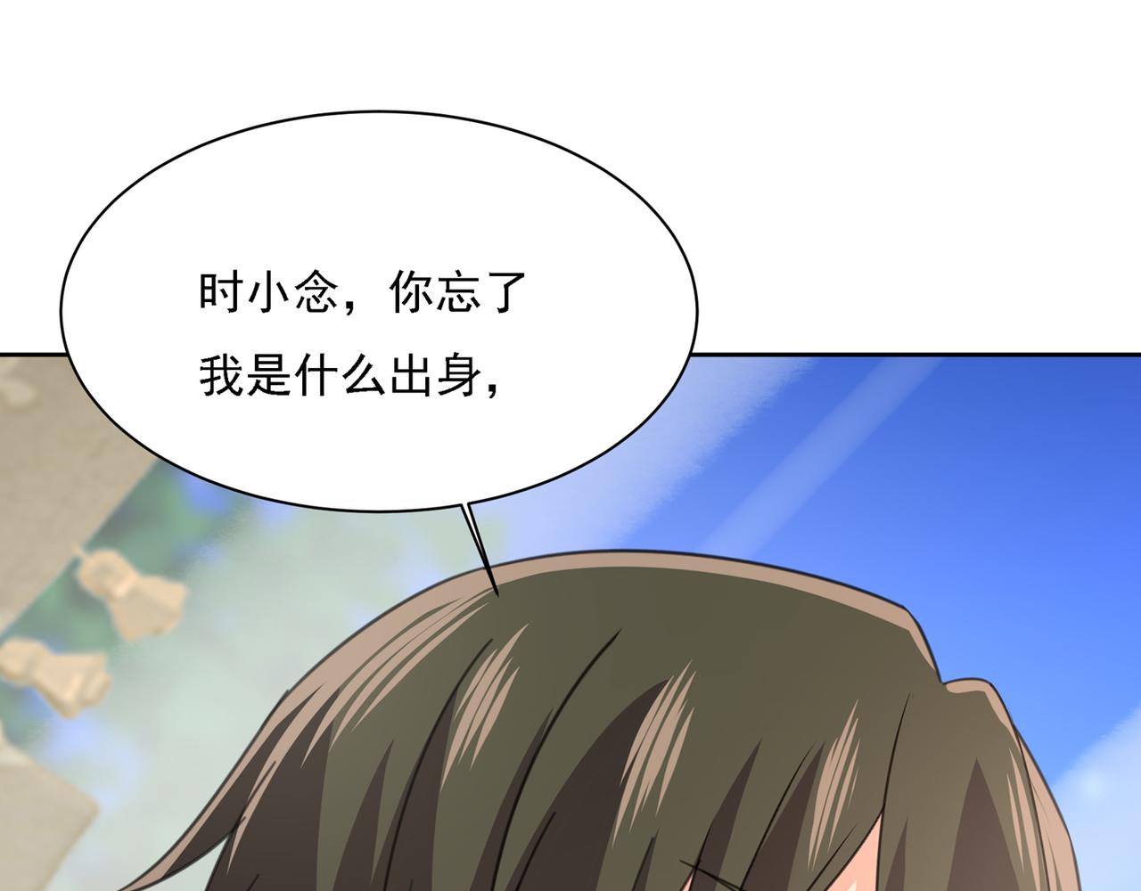 第317话 宫欧父亲的执念76