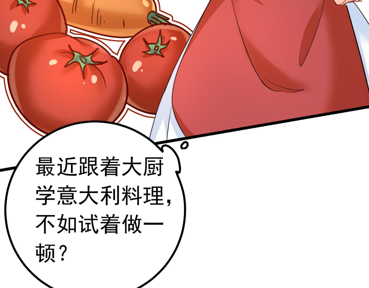 第387话 你们在说什麽？30