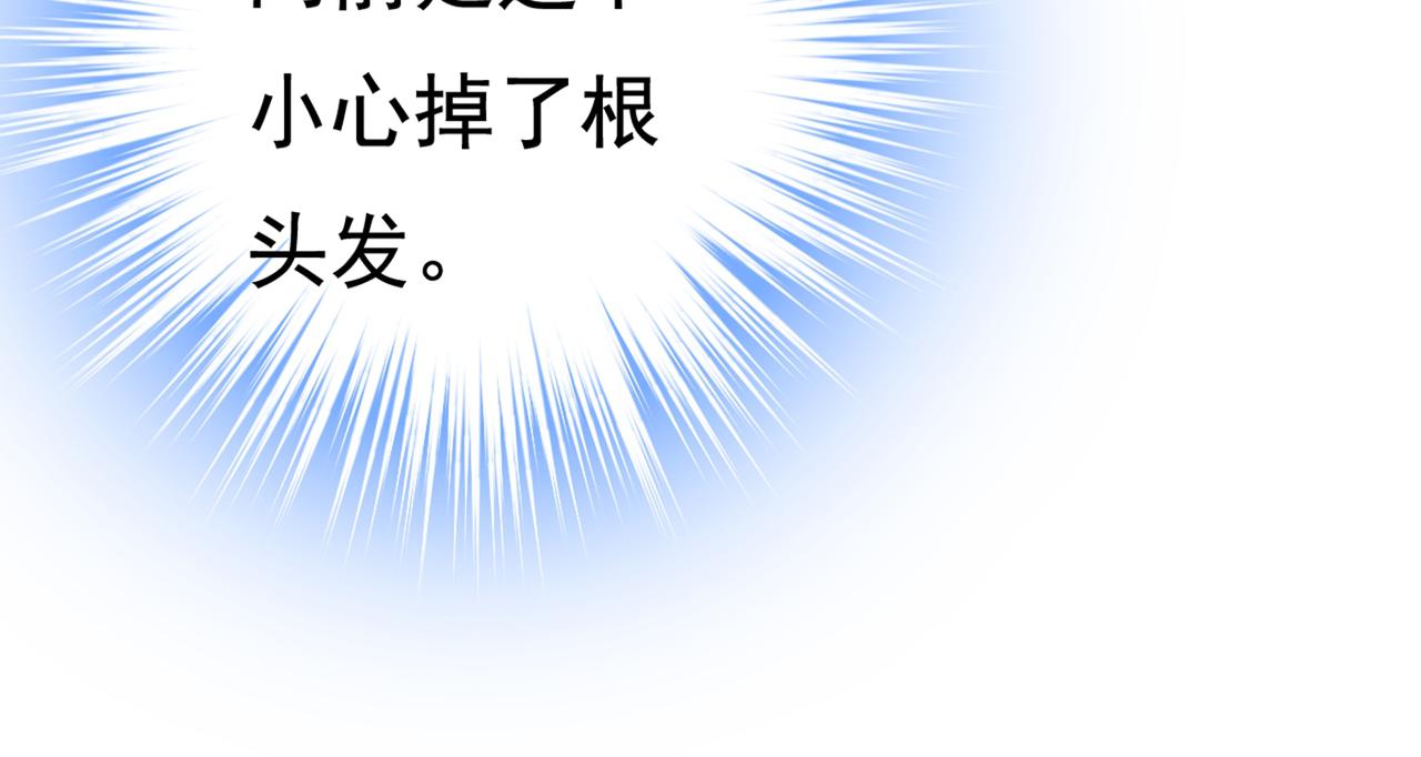 第442话 无法做到一个人生活11