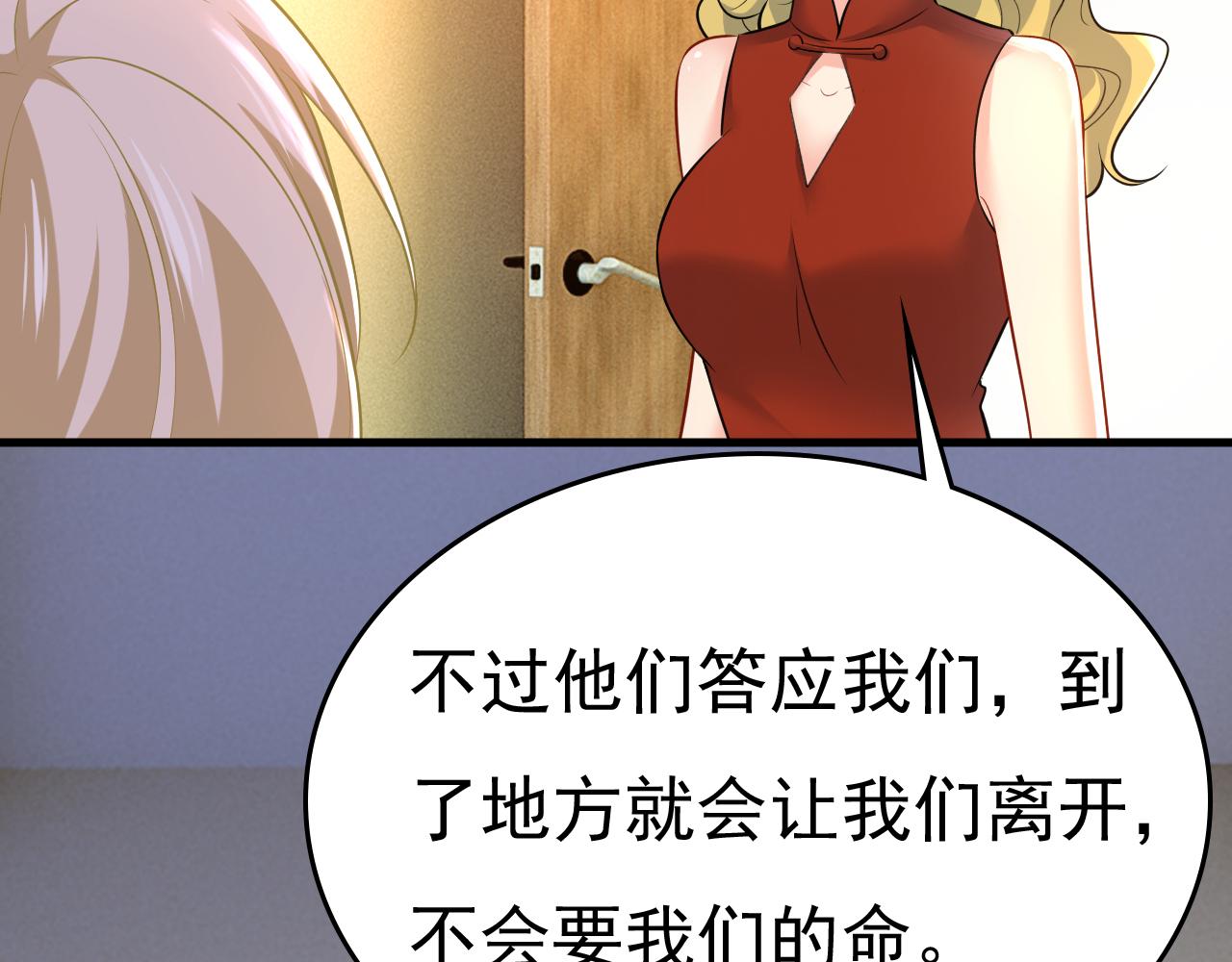 第474话 目的地是英国？！111