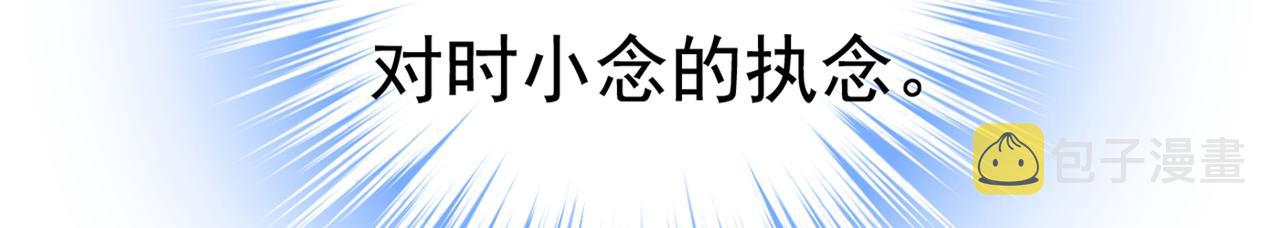 第437话 让你彻底忘了她88