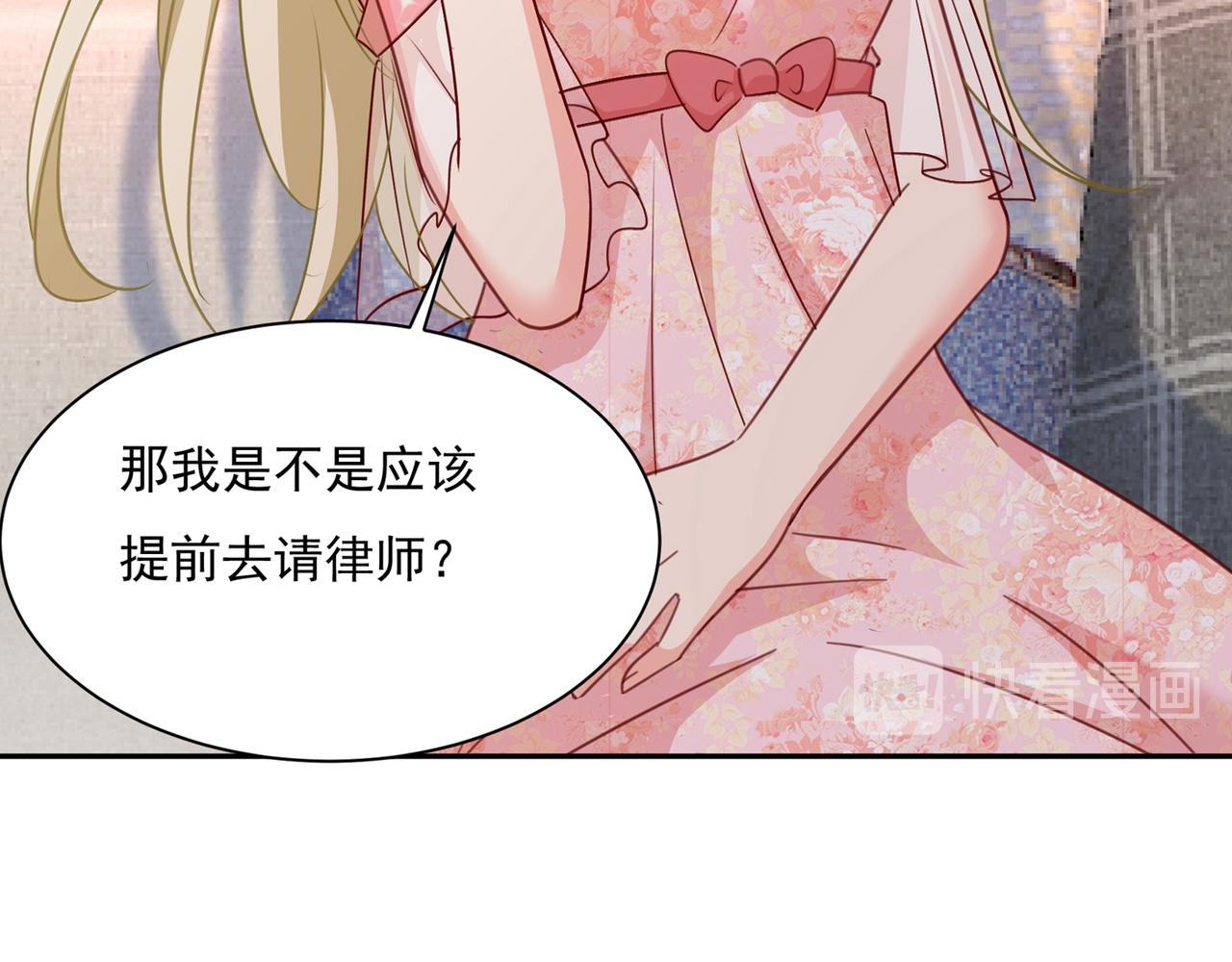 第338话 她遇上我就够了81