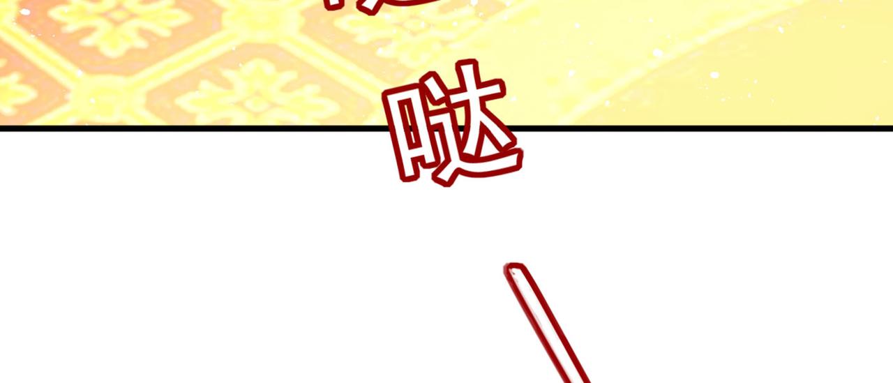 第378话 一起出席宴会87