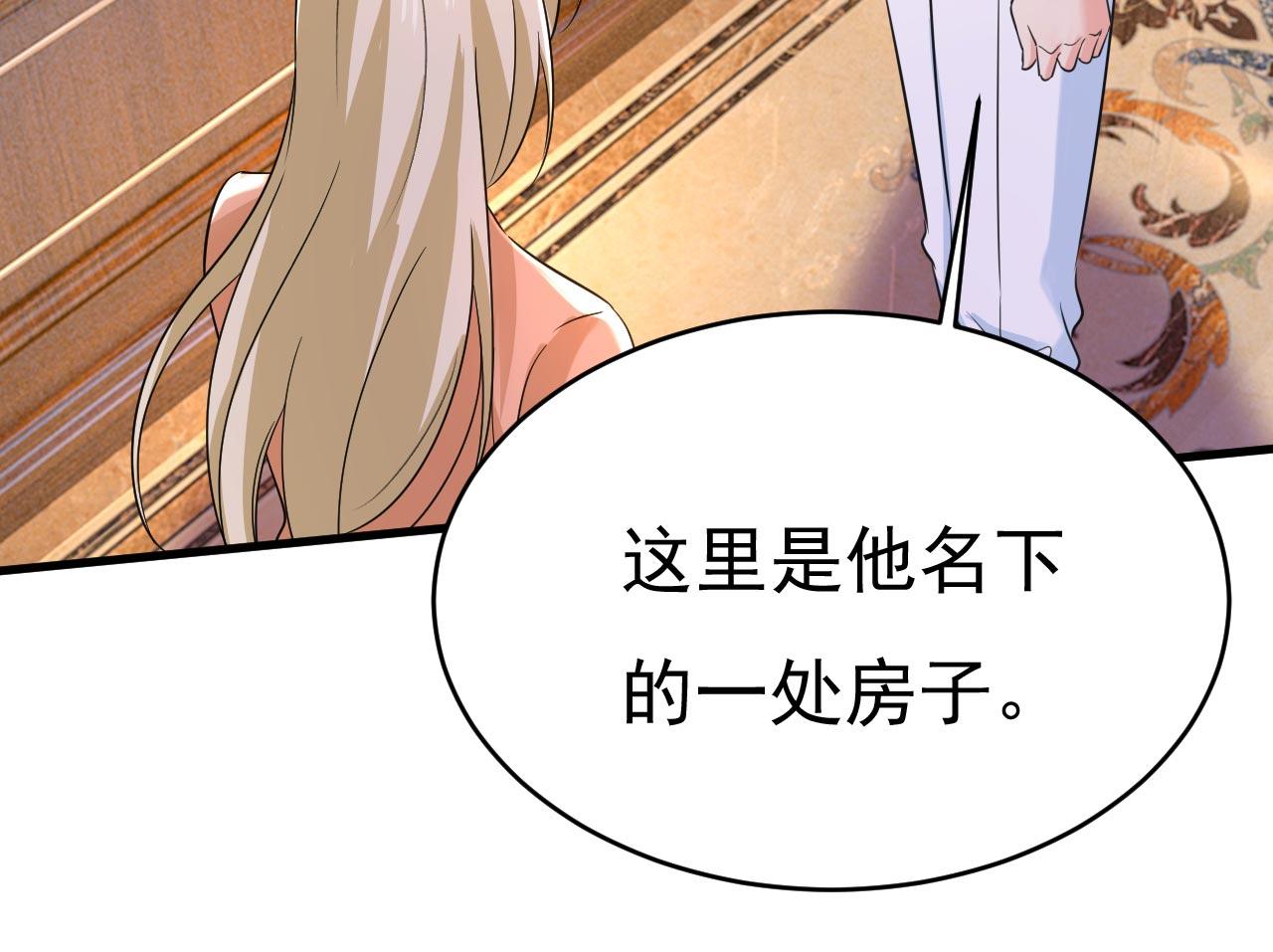 第498话 小念，好久不见40