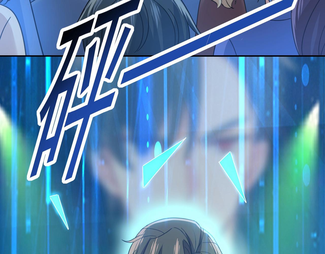 第326话 我竟然坐在大佬中间90