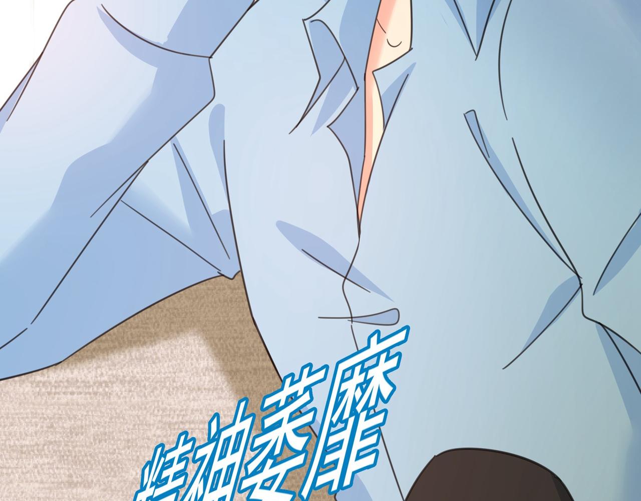 第325话 你现在像一个懦夫56