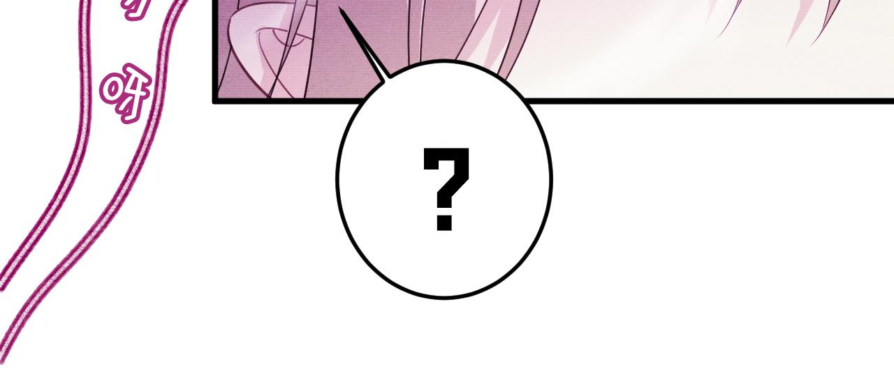 第513话 宫欧真的後悔了？78