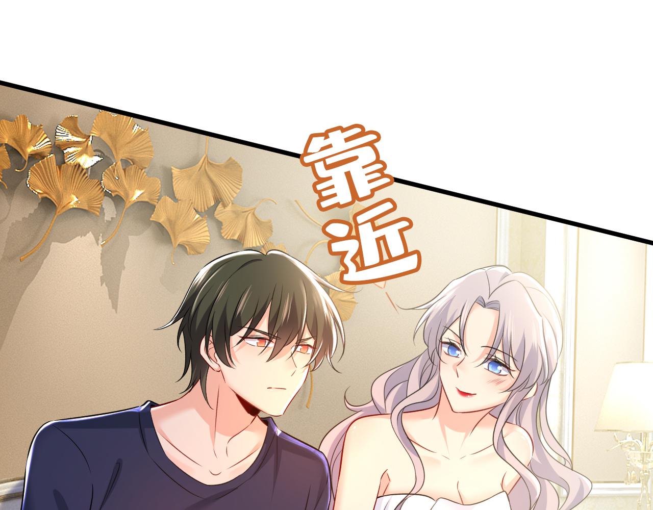 第469话 我後悔了33