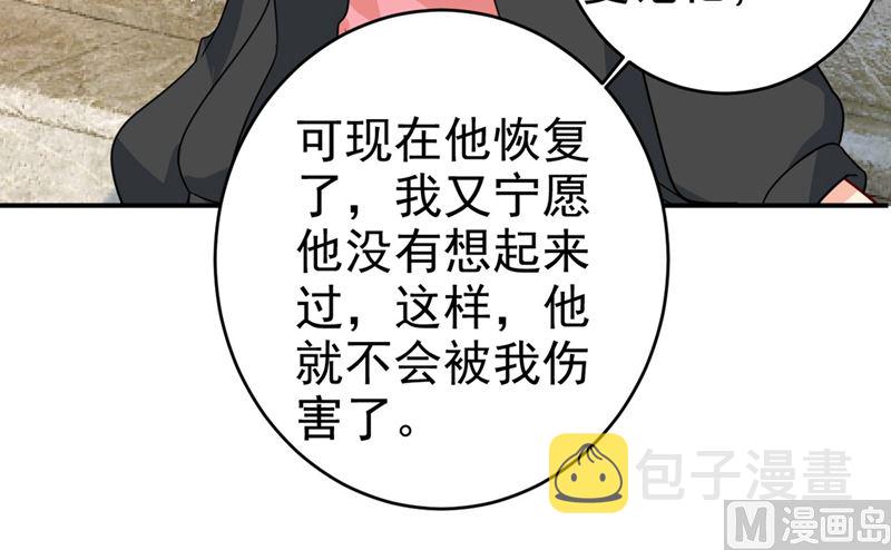 第303话 带他去看惊喜3