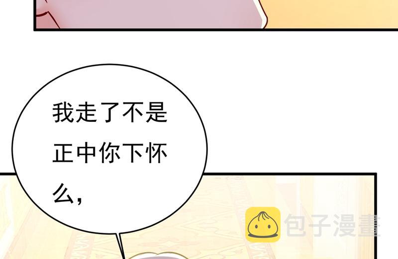 第391话 灰姑娘的魔法消失了89