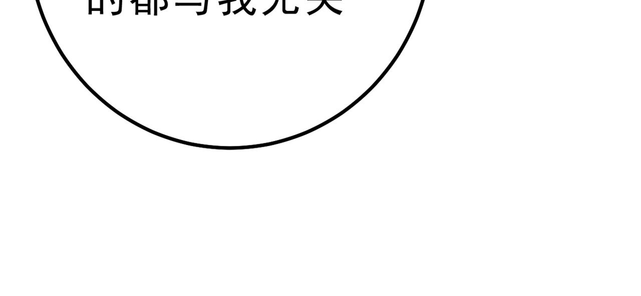 第314话 总有一日会相斗84