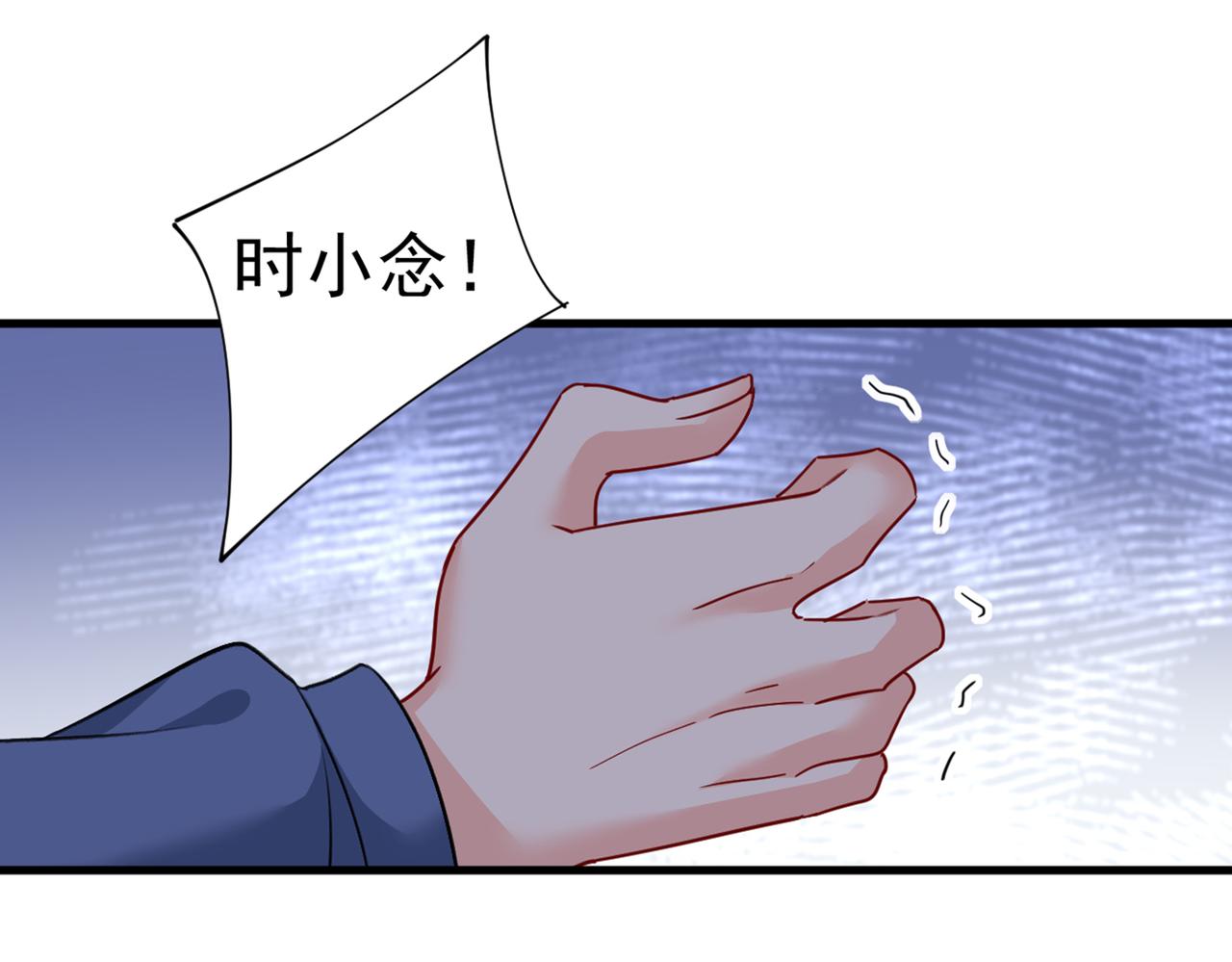 第388话 你给我把药吃了！88