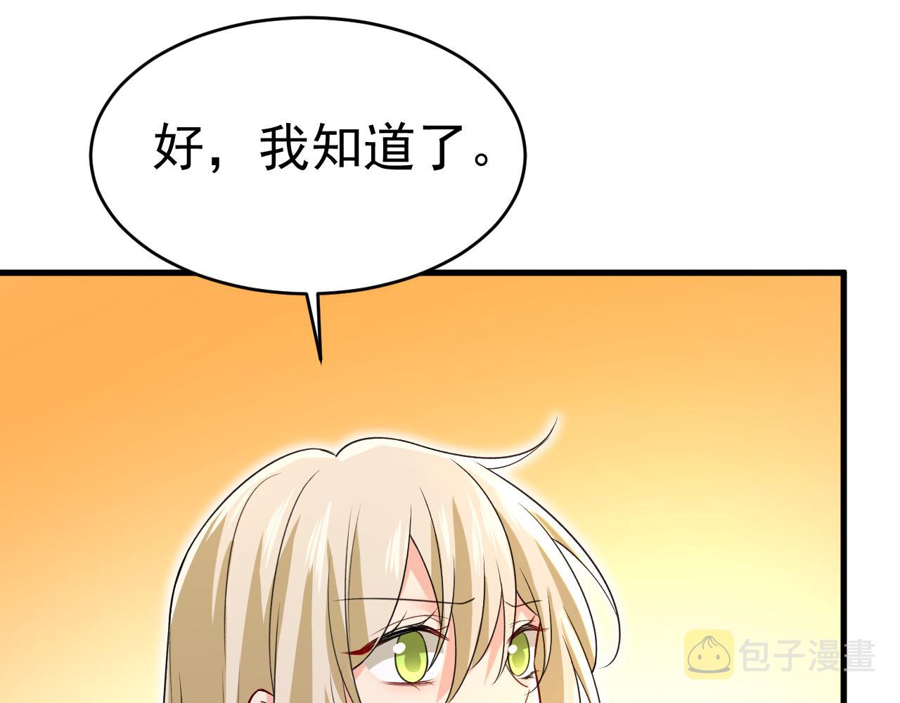 第467话 原来不是他82