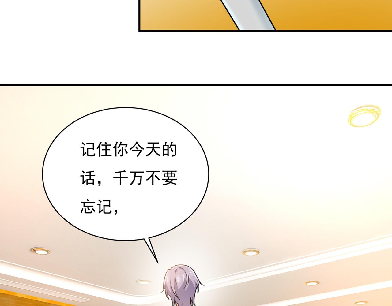 第347话 胸口发闷，怎麽回事1