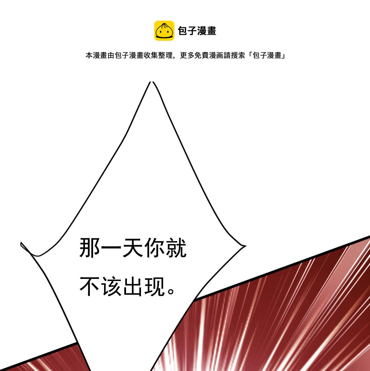 第469话 我後悔了78