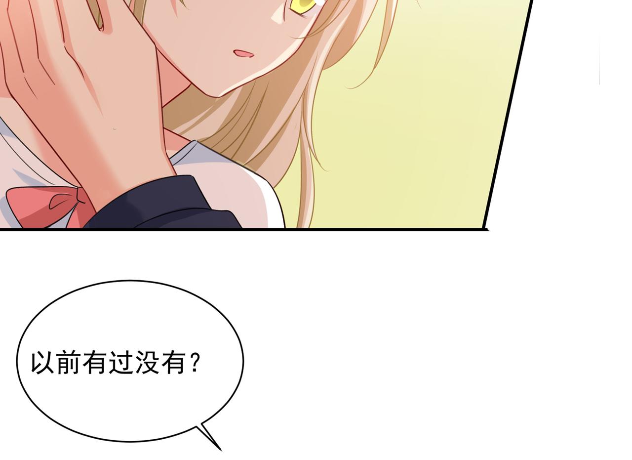 第347话 胸口发闷，怎麽回事39