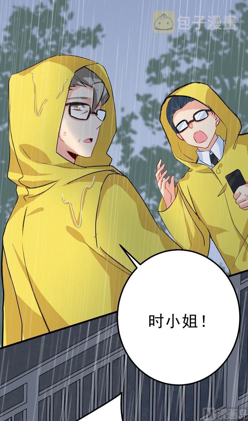 第296话 终於找到你了！1