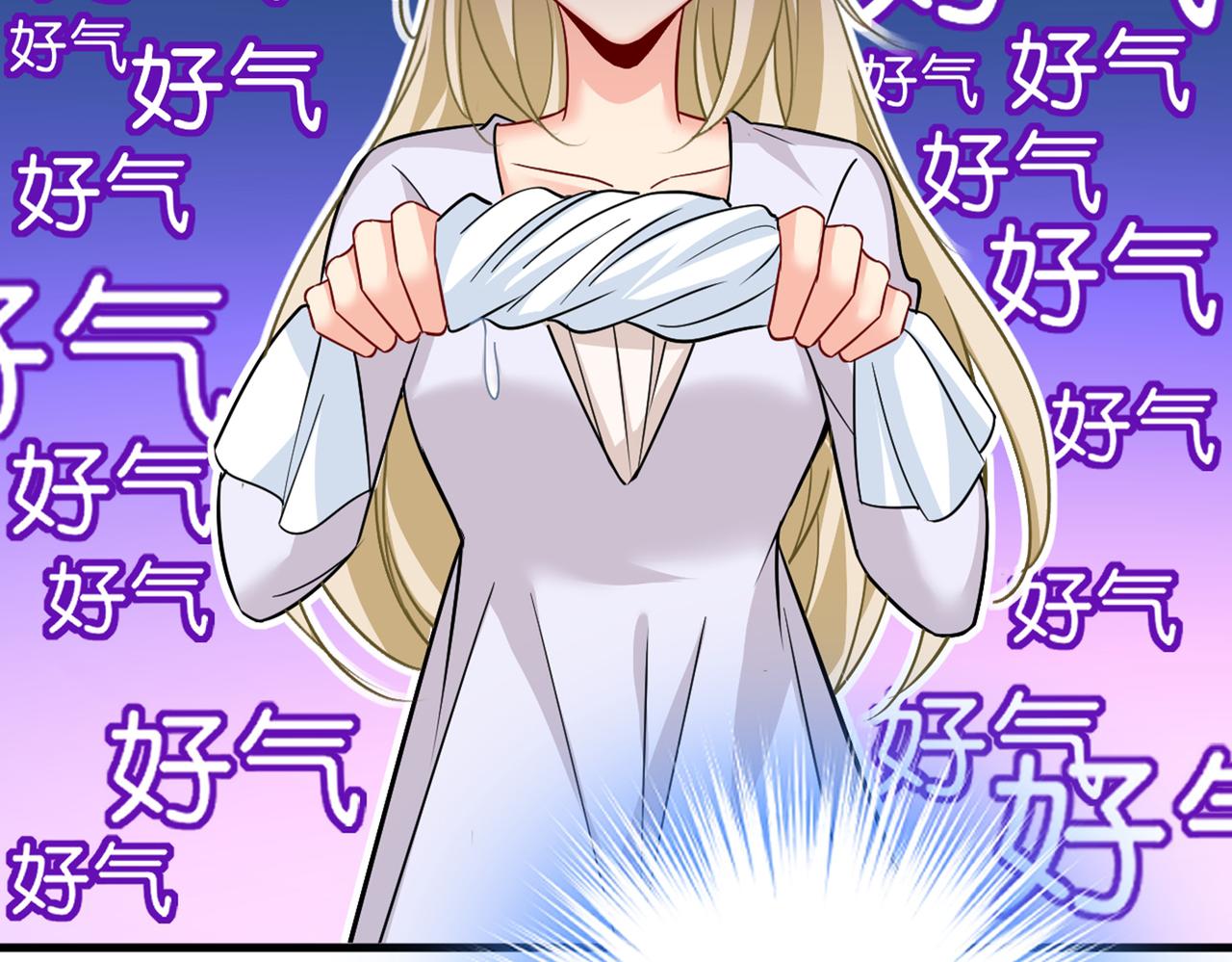 第392话 你爲什麽不去找我？14