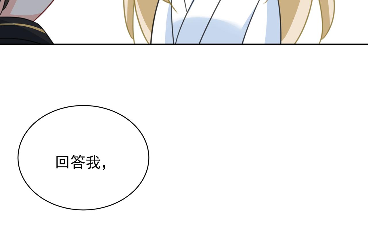 第318话 我是你的初恋？59