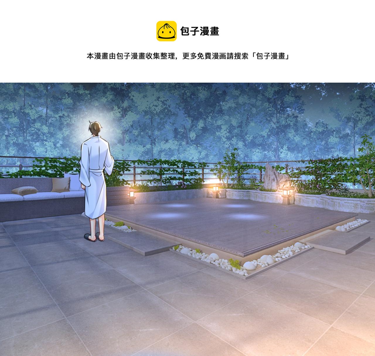 第468话 我现在做得对麽56