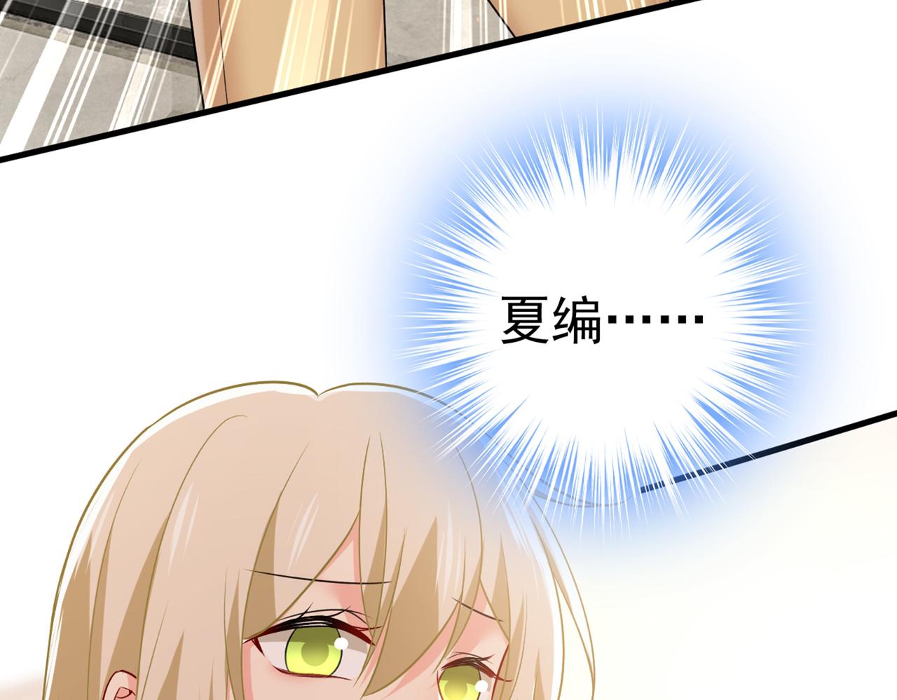 第440话 说好的念念不忘呢62