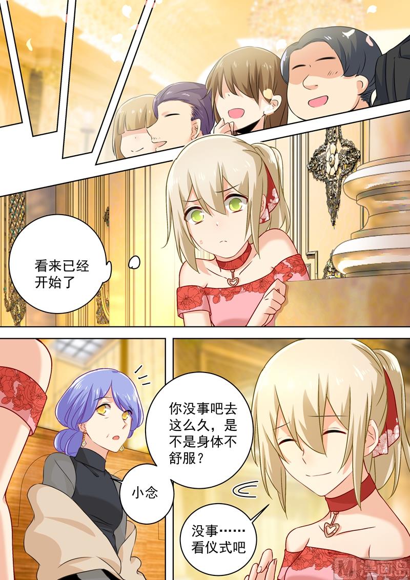 第65话 婚礼开始4