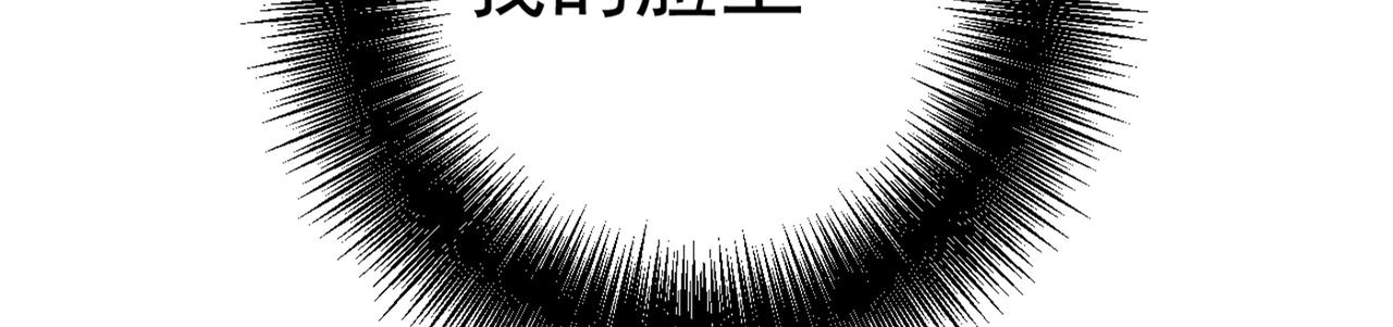 第374话 你不相信我吗？11