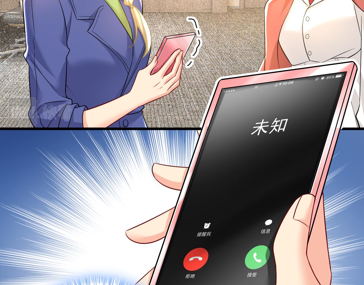 第506话 你终於回来了！76