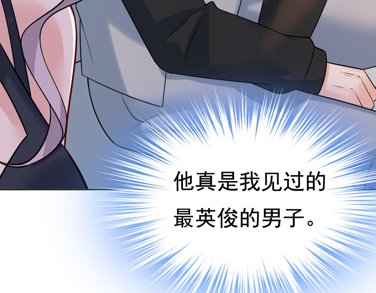 第430话 只能假装不爱你17