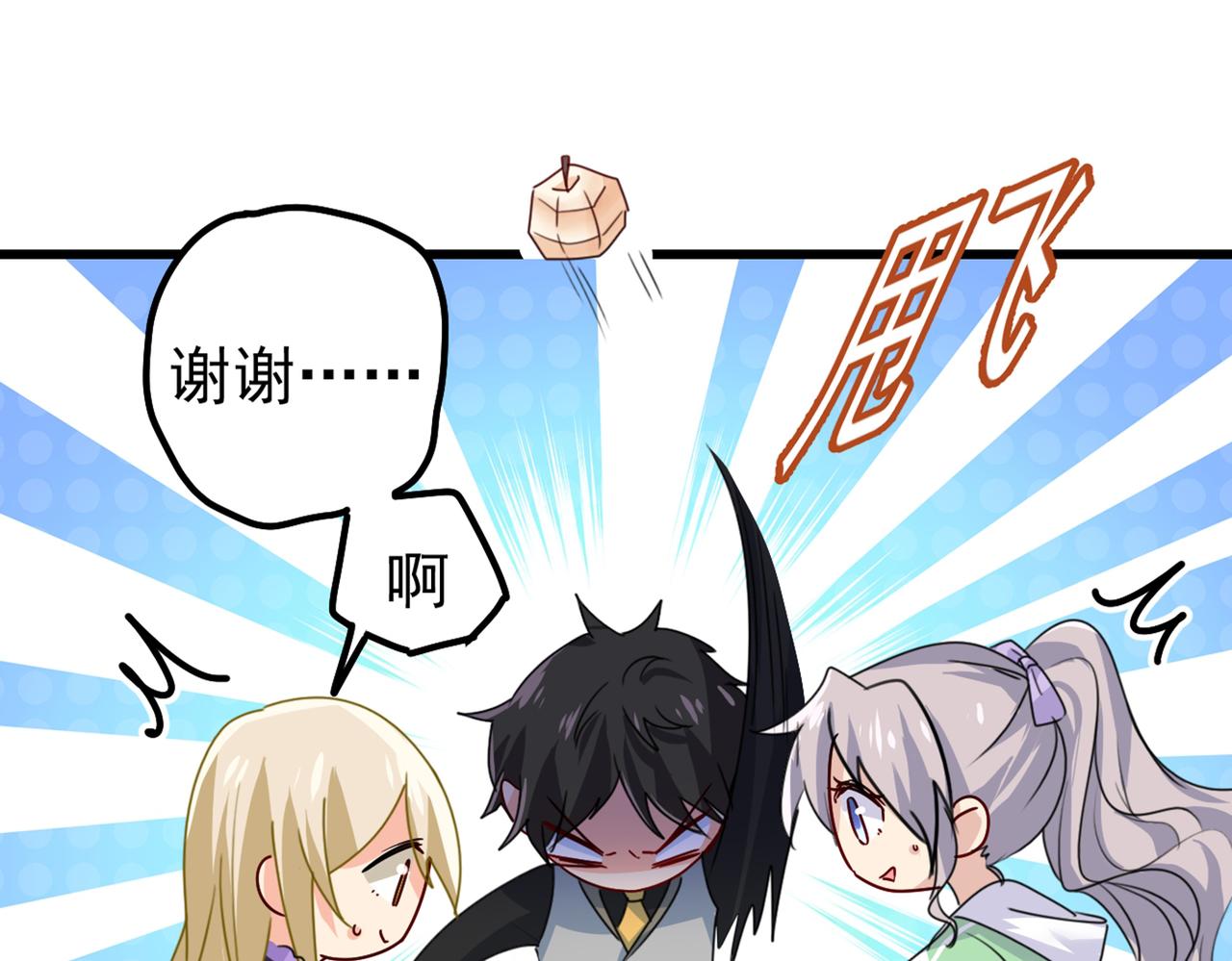 第403话 抱够了没？！38
