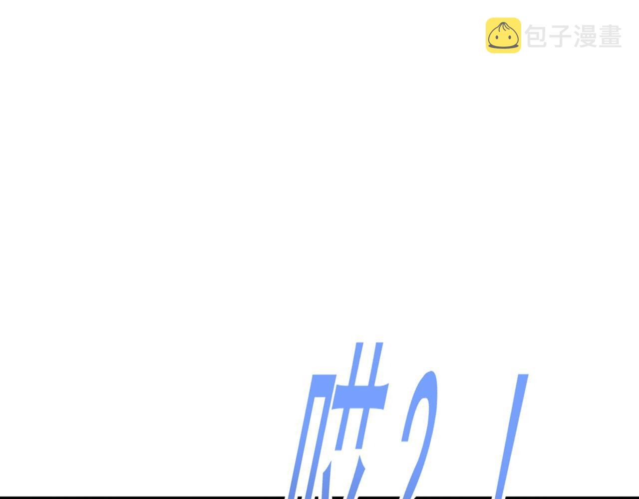第311话 出租车司机宫欧79