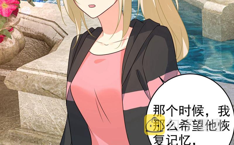 第303话 带他去看惊喜2