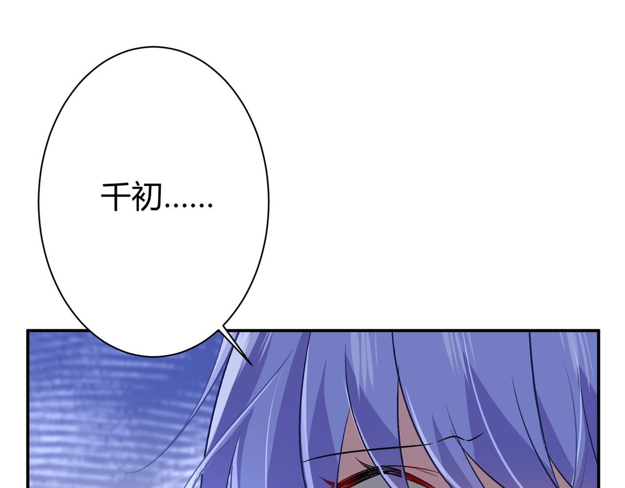 第351话 宫欧，我很後悔81