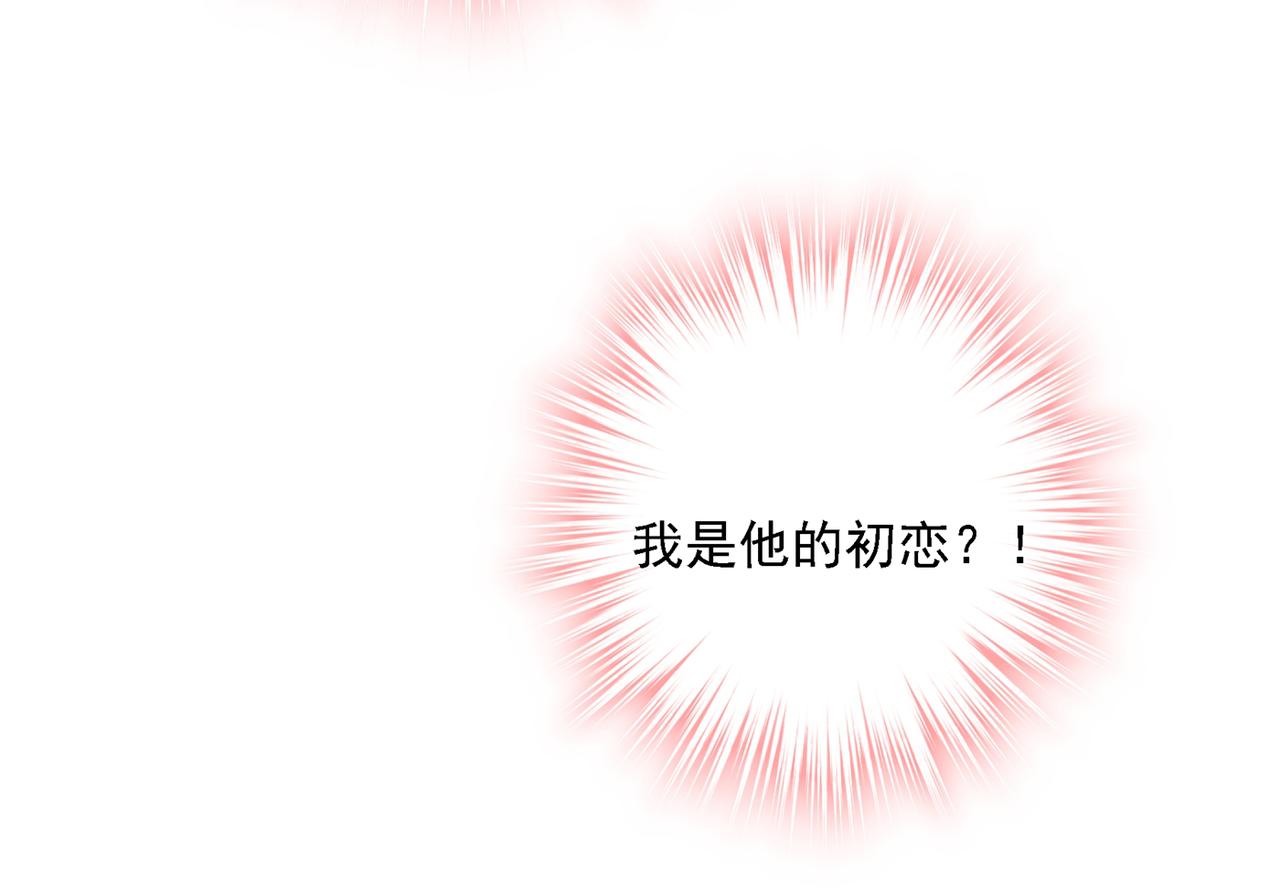 第318话 我是你的初恋？32