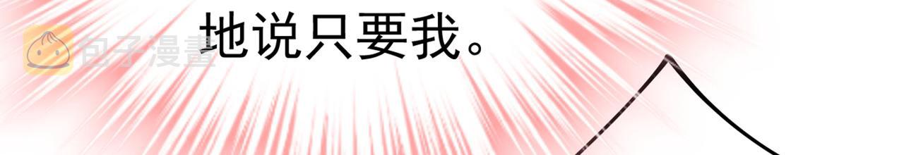 第376话 我只要她！50