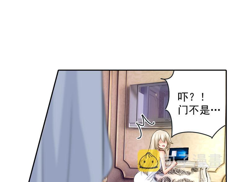 第9话 宫欧，即是法则21