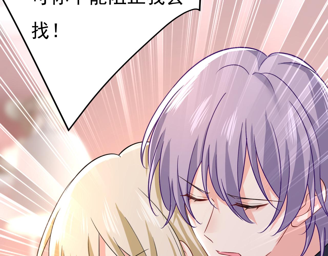 第503话 孩子被宫家抱走了？76