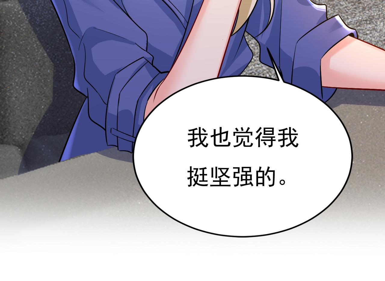 第508话 这本漫画我不画了59